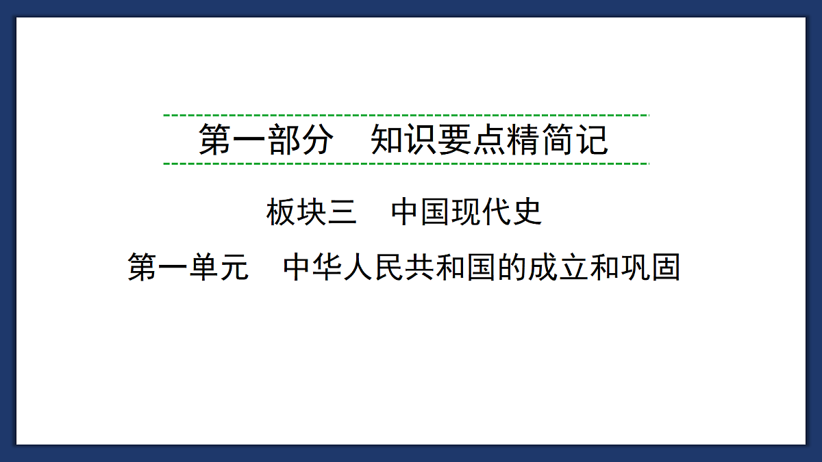 18264151第1页