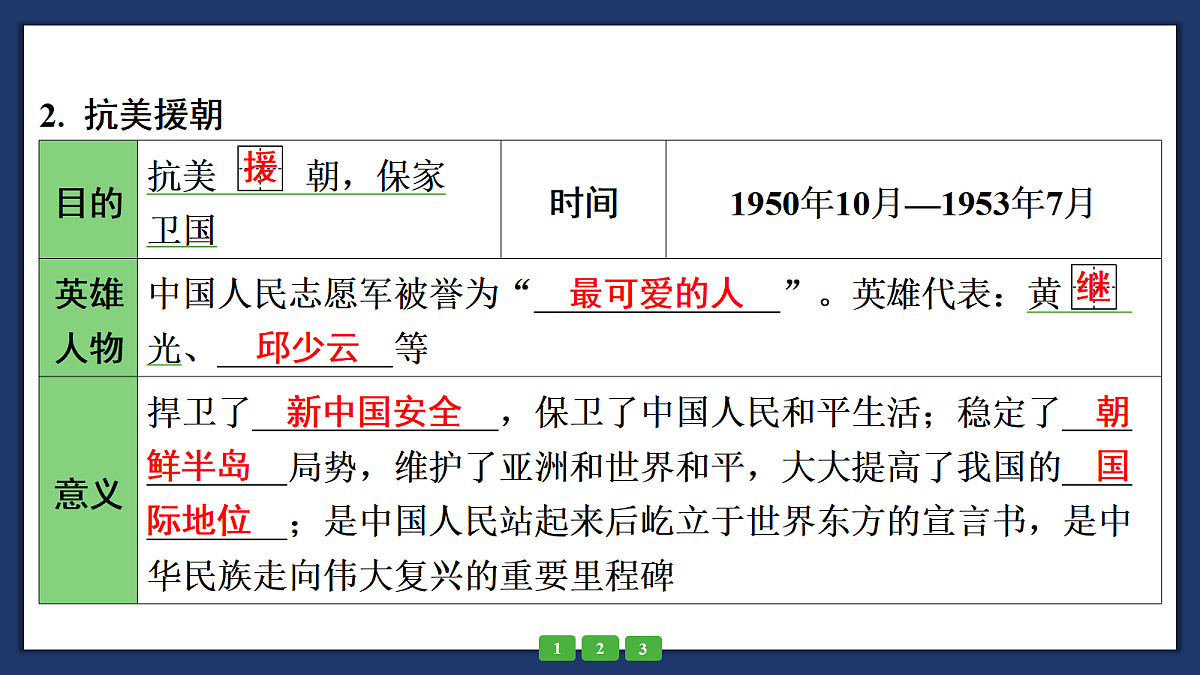 18264151第3页