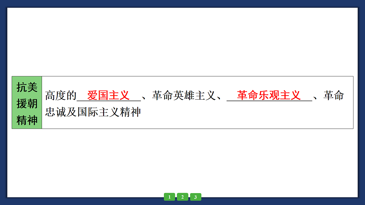 18264151第4页