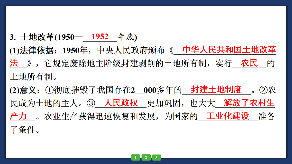 18264151第5页