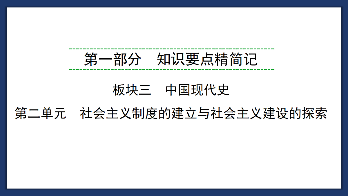 18264151第6页