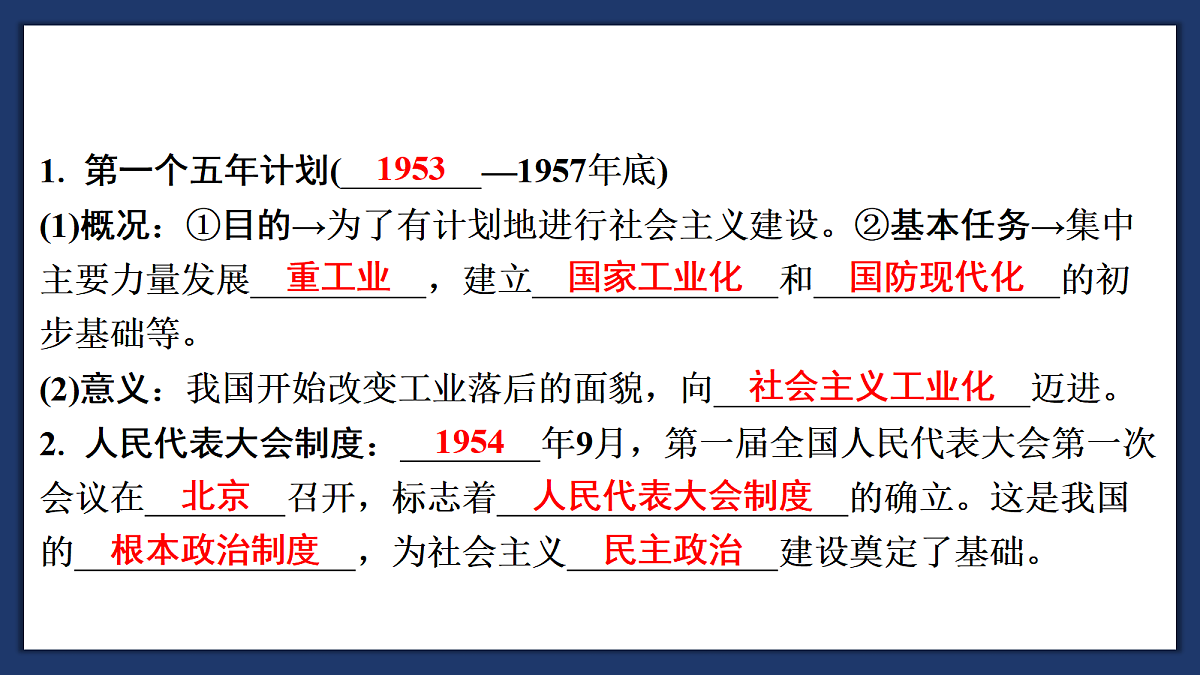 18264151第7页