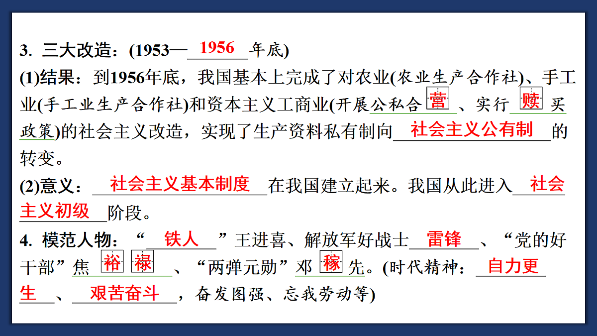 18264151第8页