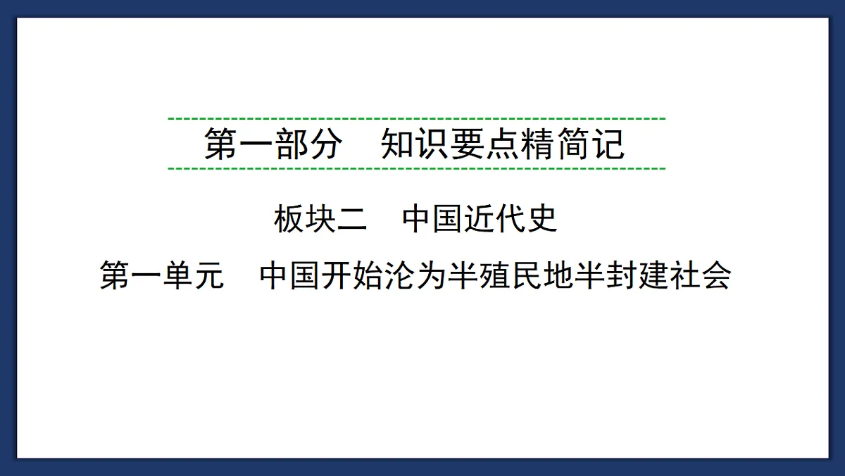 18264152第1页
