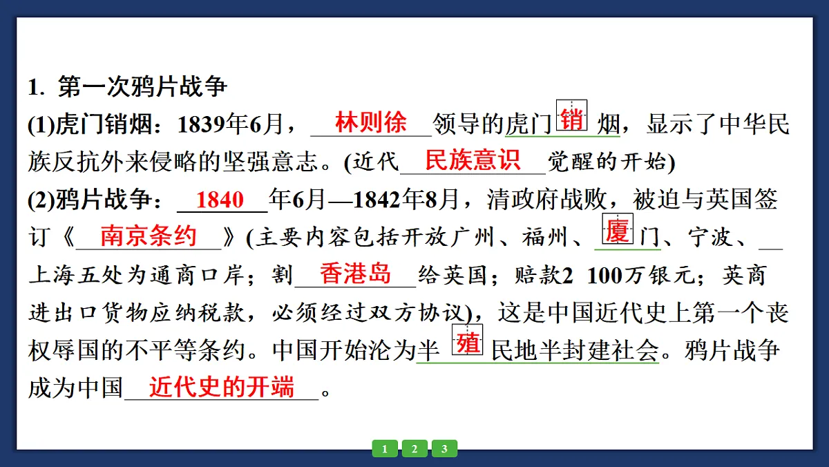 18264152第2页