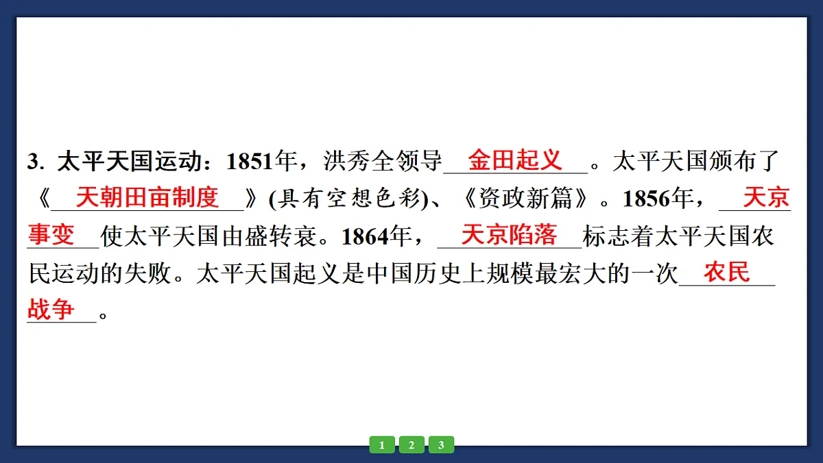 18264152第4页