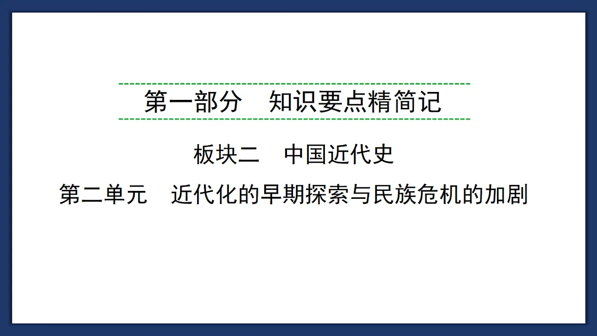 18264152第5页