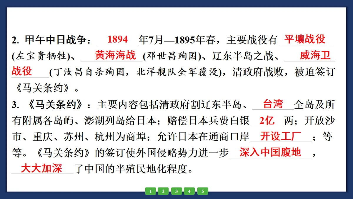 18264152第7页