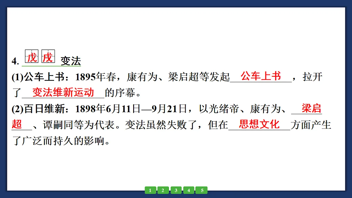 18264152第8页