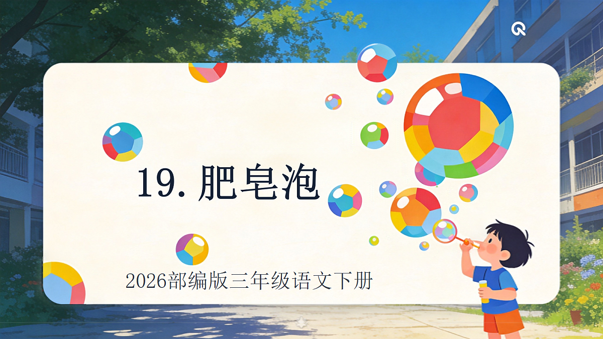 18264160第1页