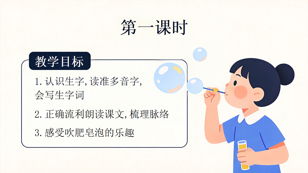 18264160第2页
