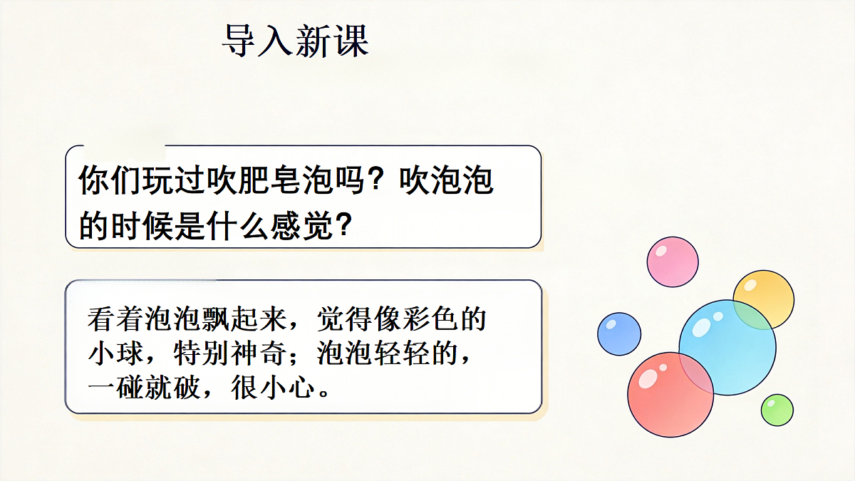 18264160第3页