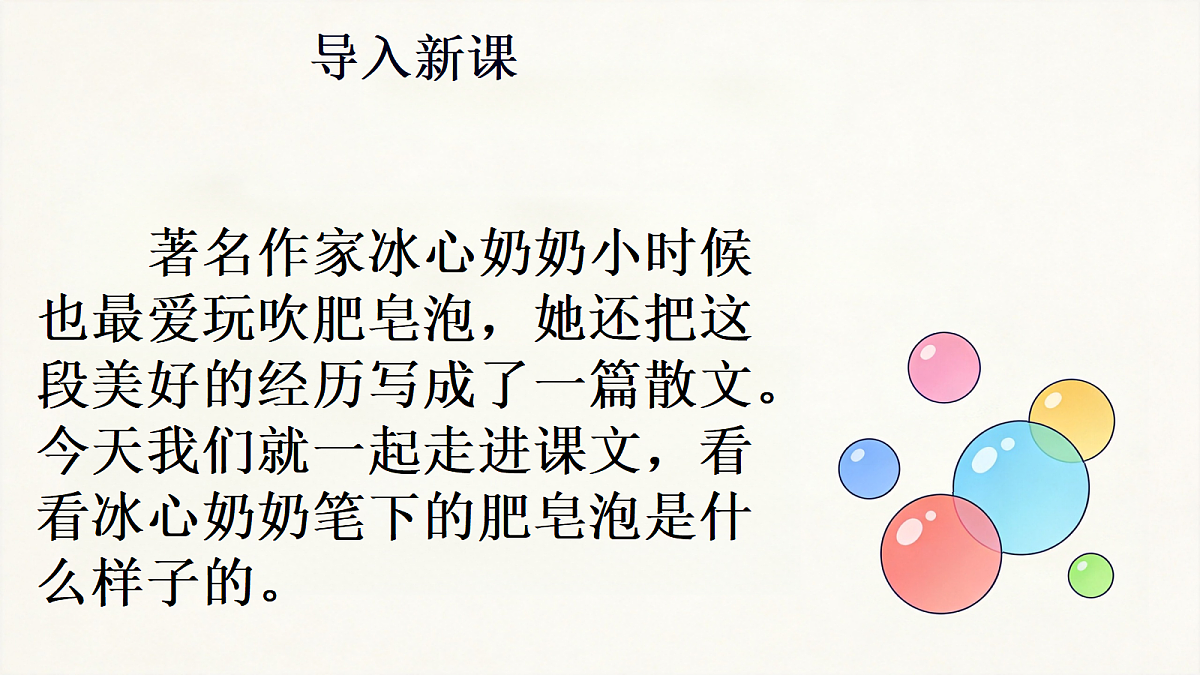 18264160第4页