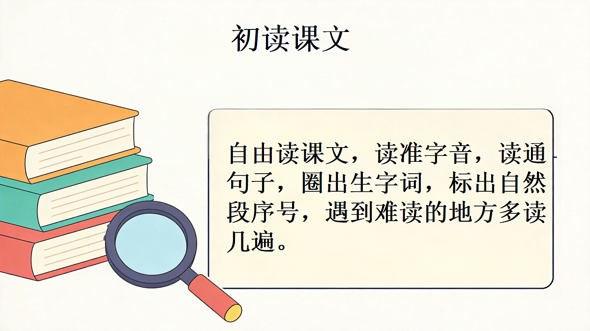 18264160第5页