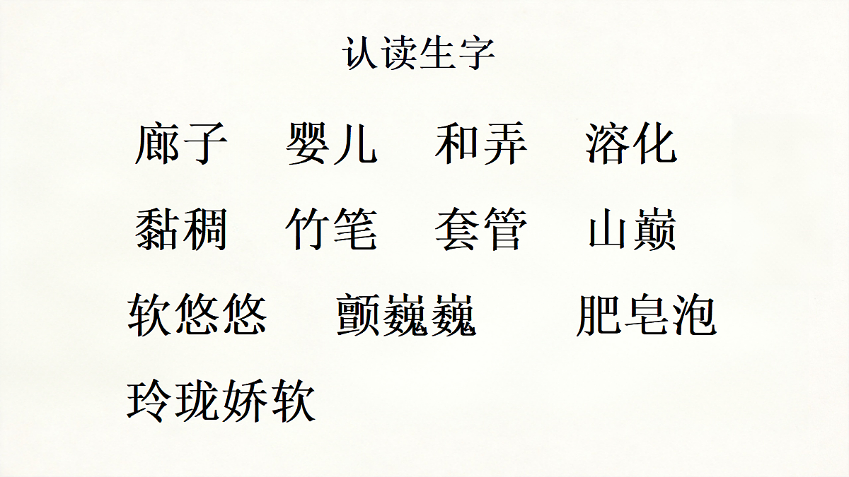 18264160第7页