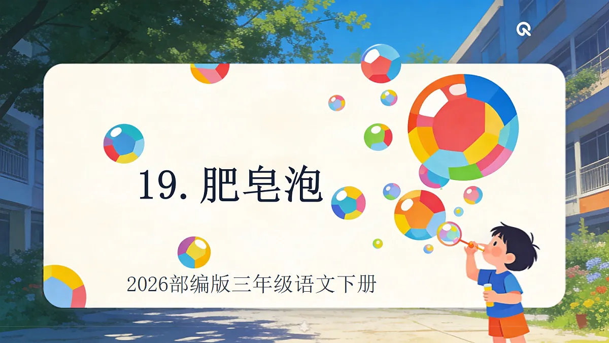 18264161第1页