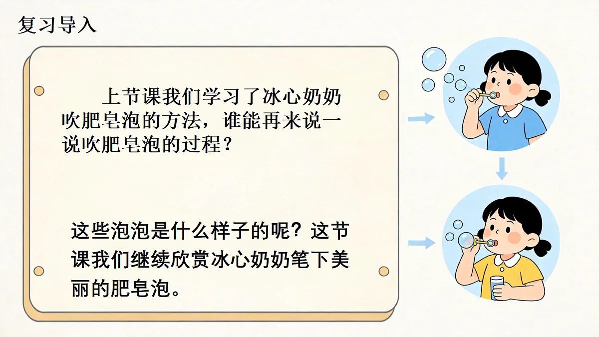 18264161第3页