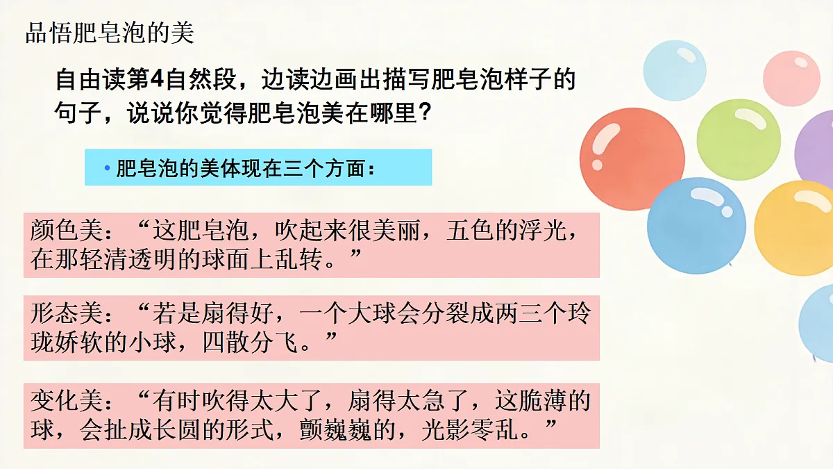 18264161第4页