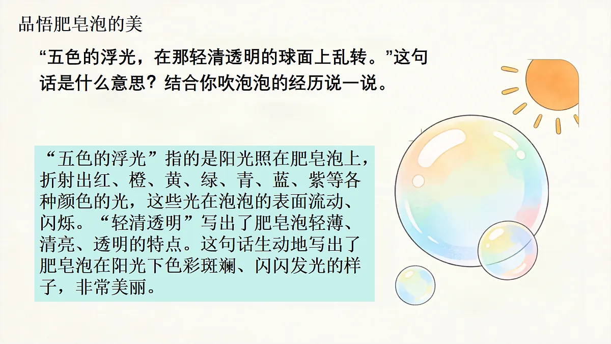 18264161第5页