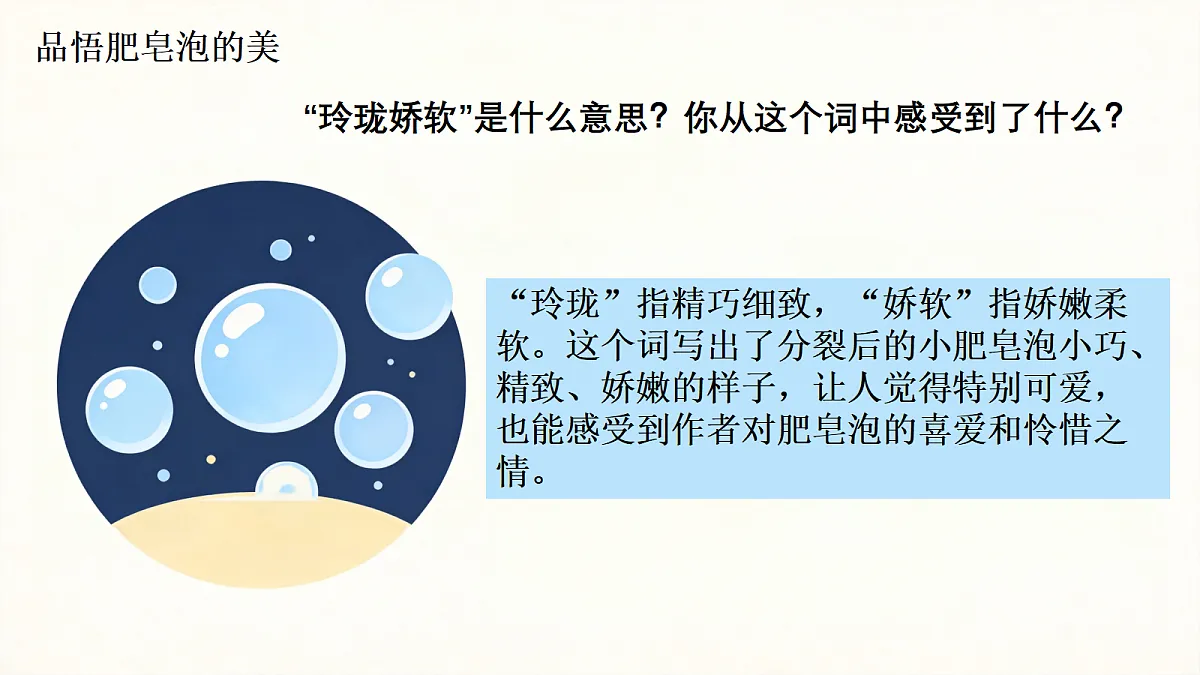 18264161第6页