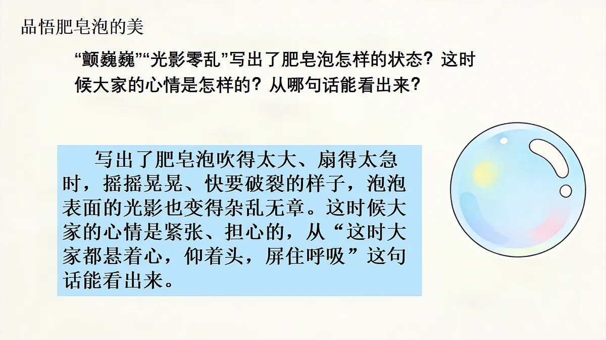 18264161第7页