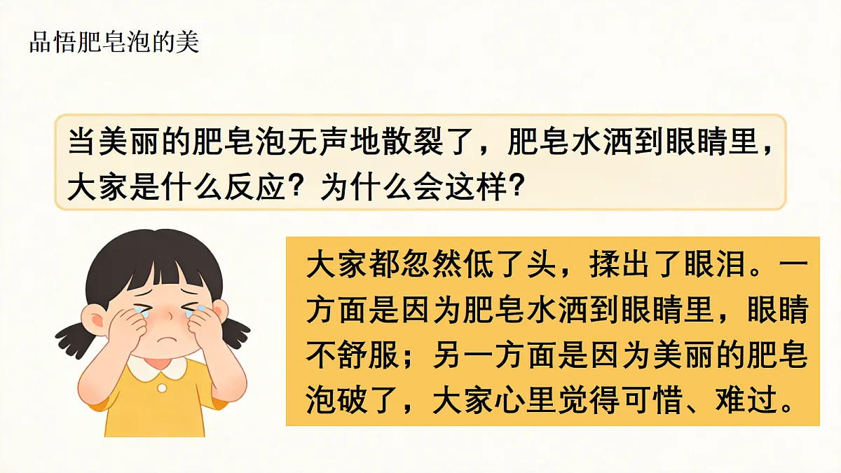 18264161第8页