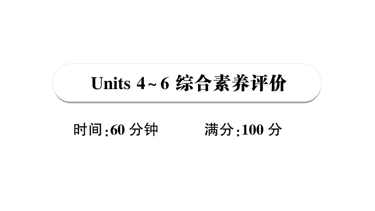 18264317第1页