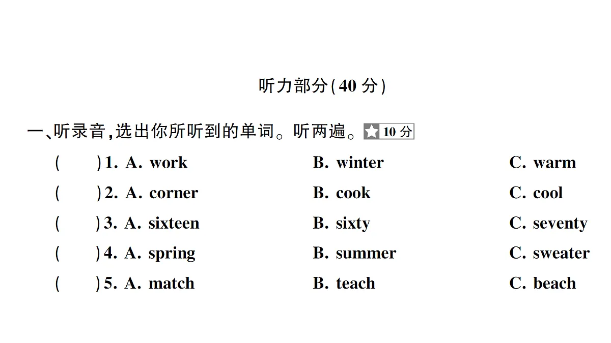 18264317第2页