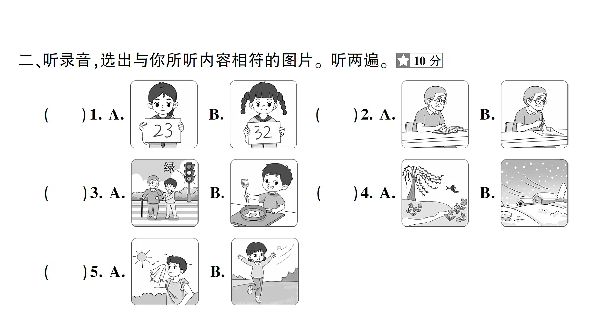 18264317第3页