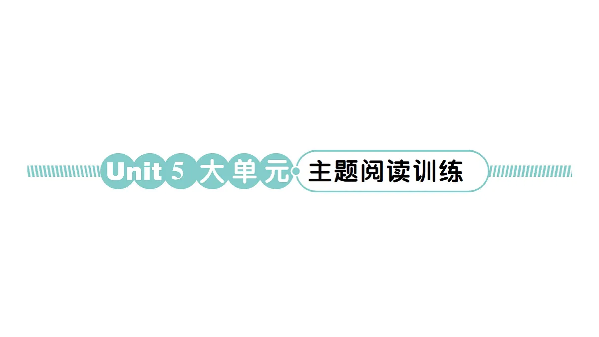 18264357第1页