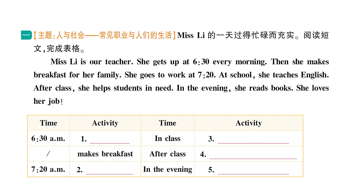 18264357第2页
