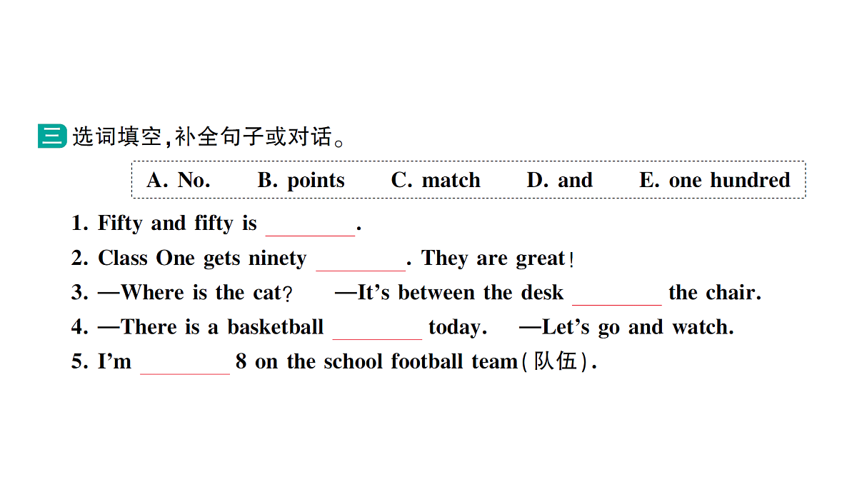 18264359第4页
