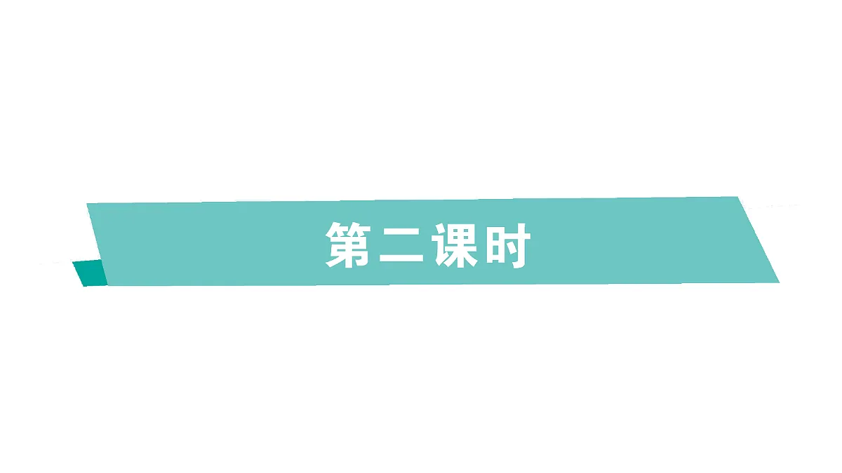 18264361第1页