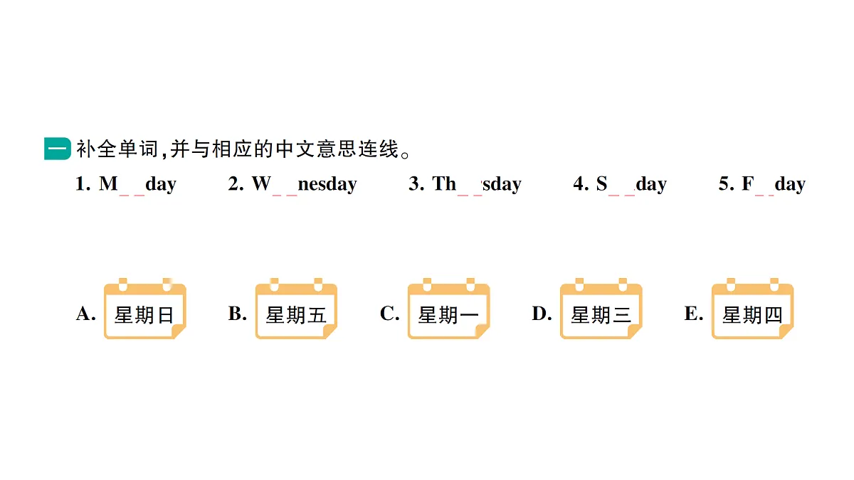 18264361第2页
