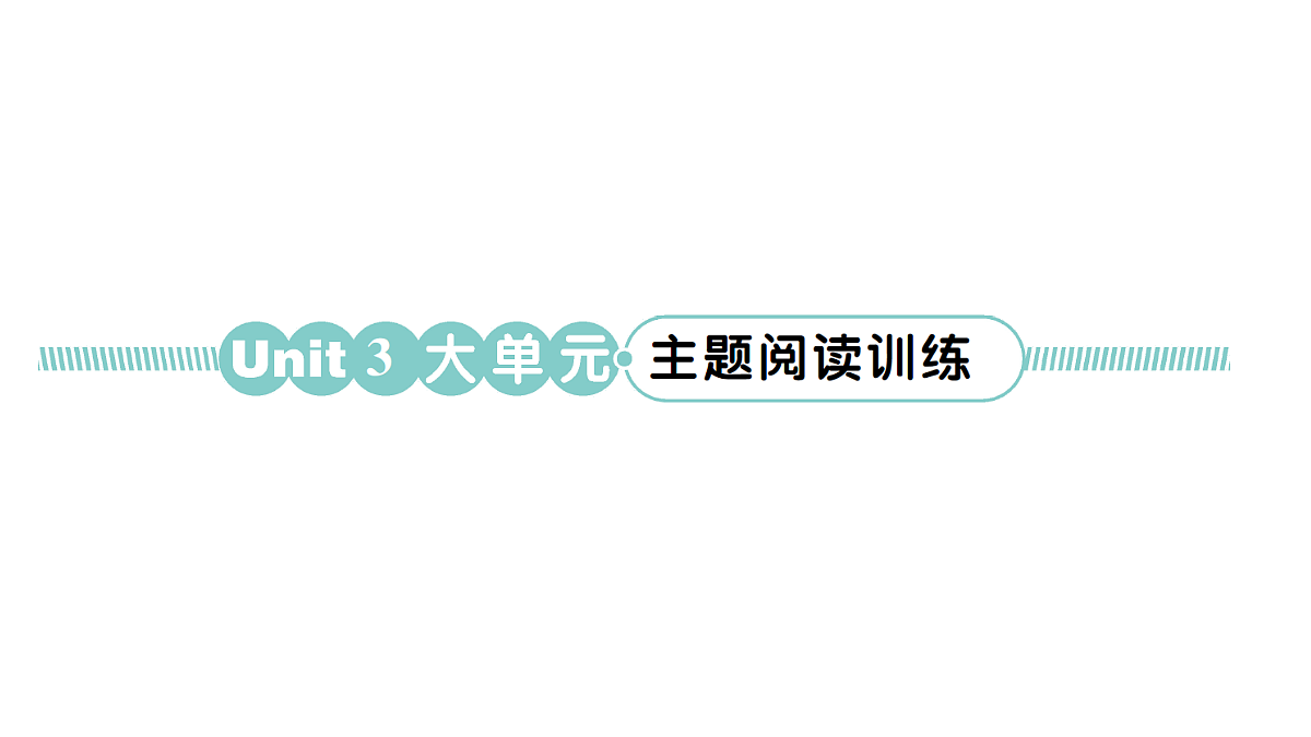 18264362第1页