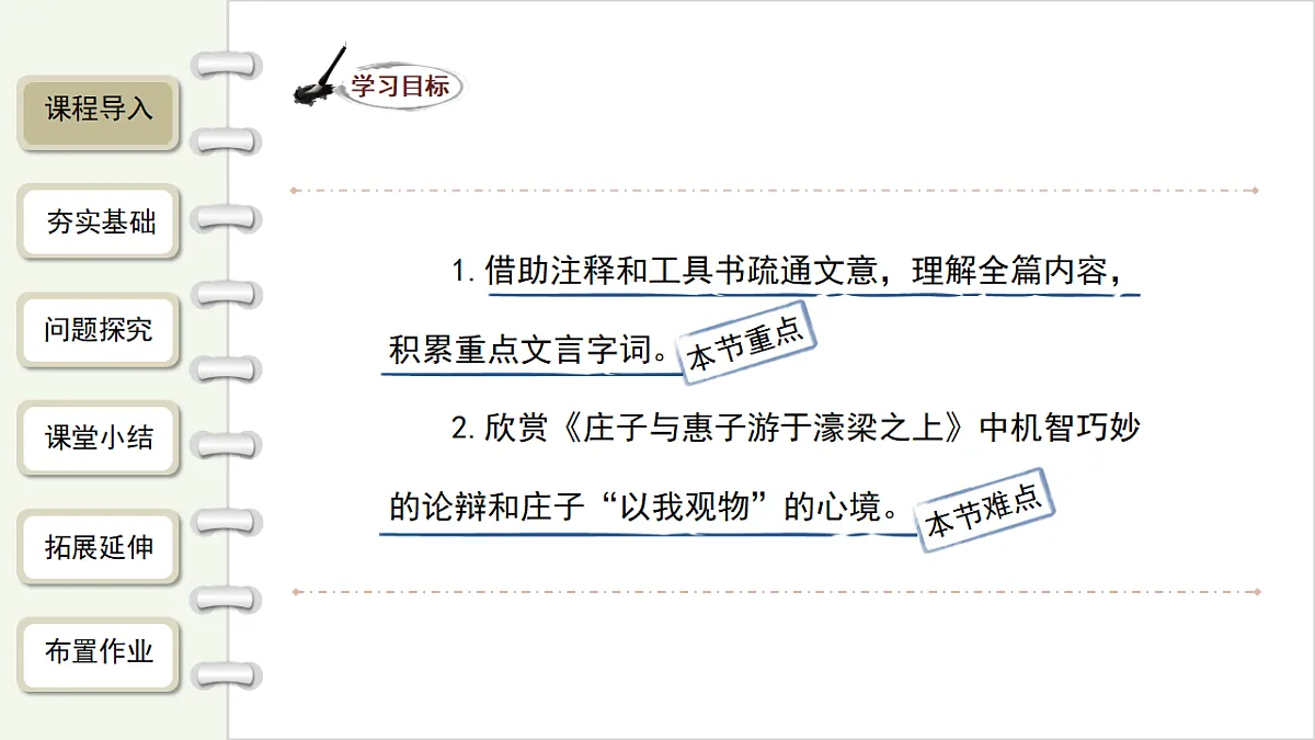 18264527第3页