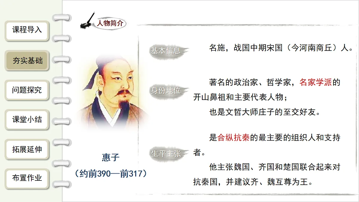 18264527第4页