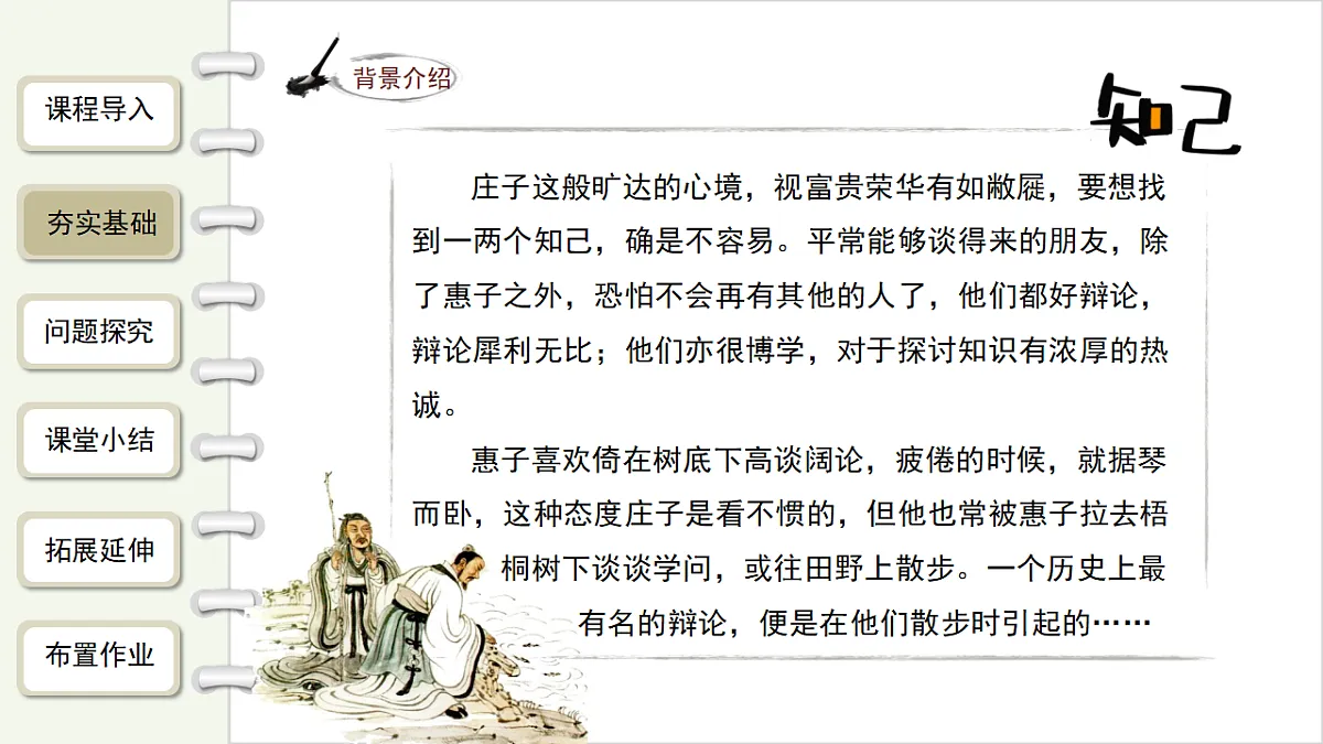 18264527第5页