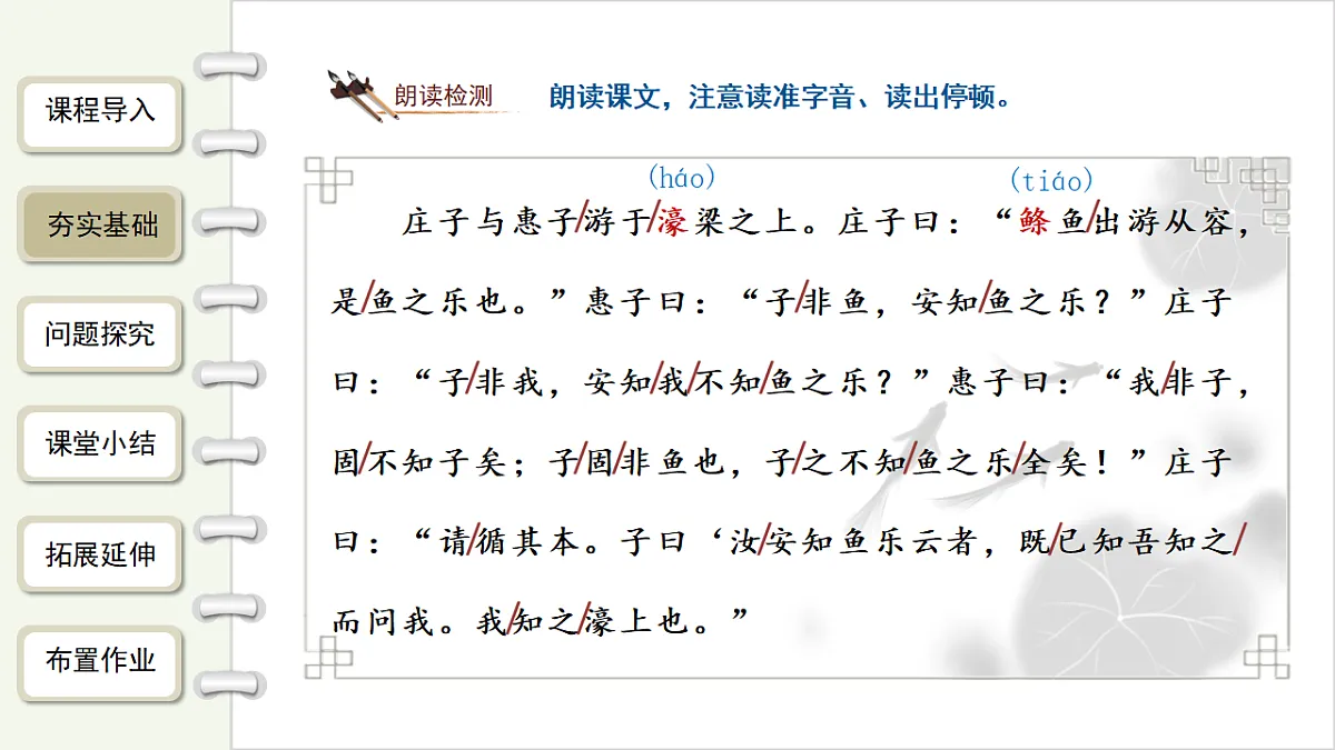 18264527第6页