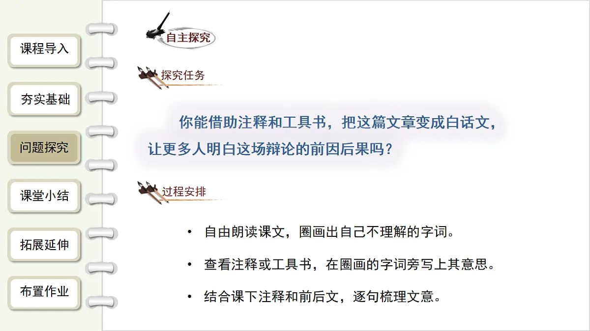 18264527第7页