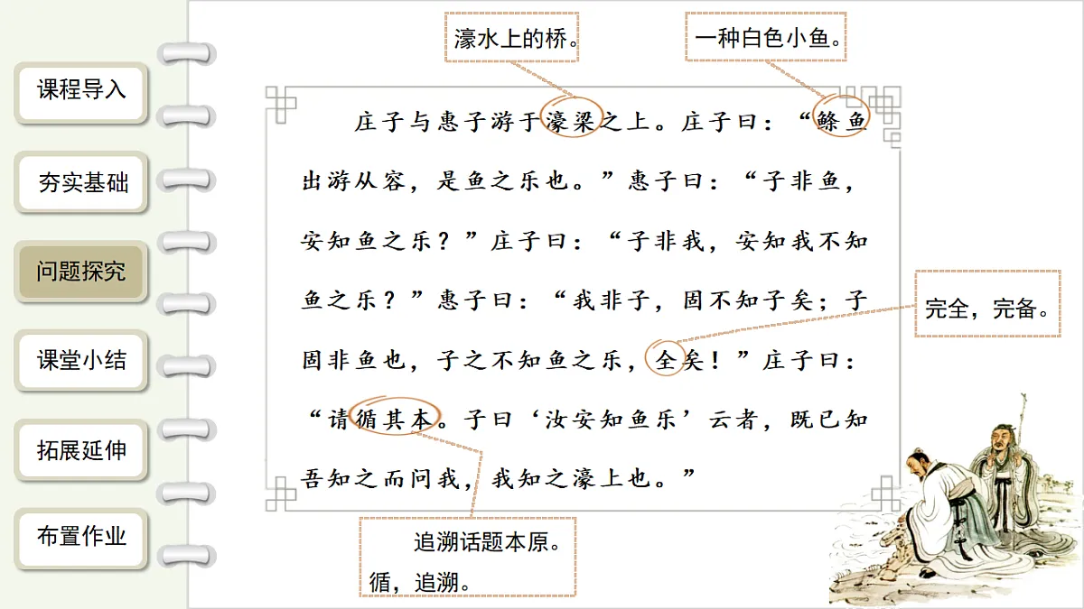 18264527第8页