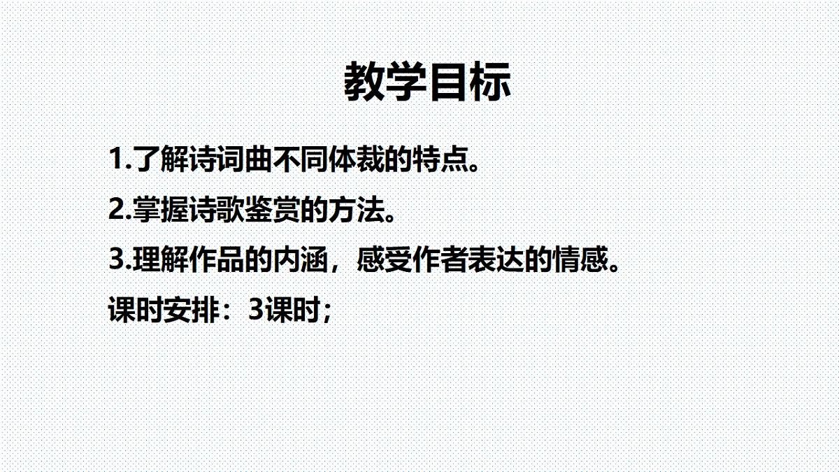 18264589第2页