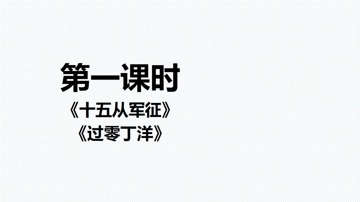 18264589第3页