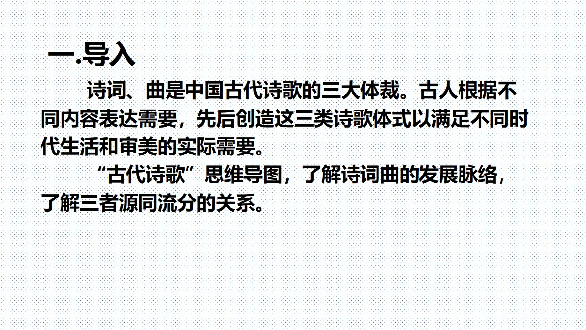 18264589第4页
