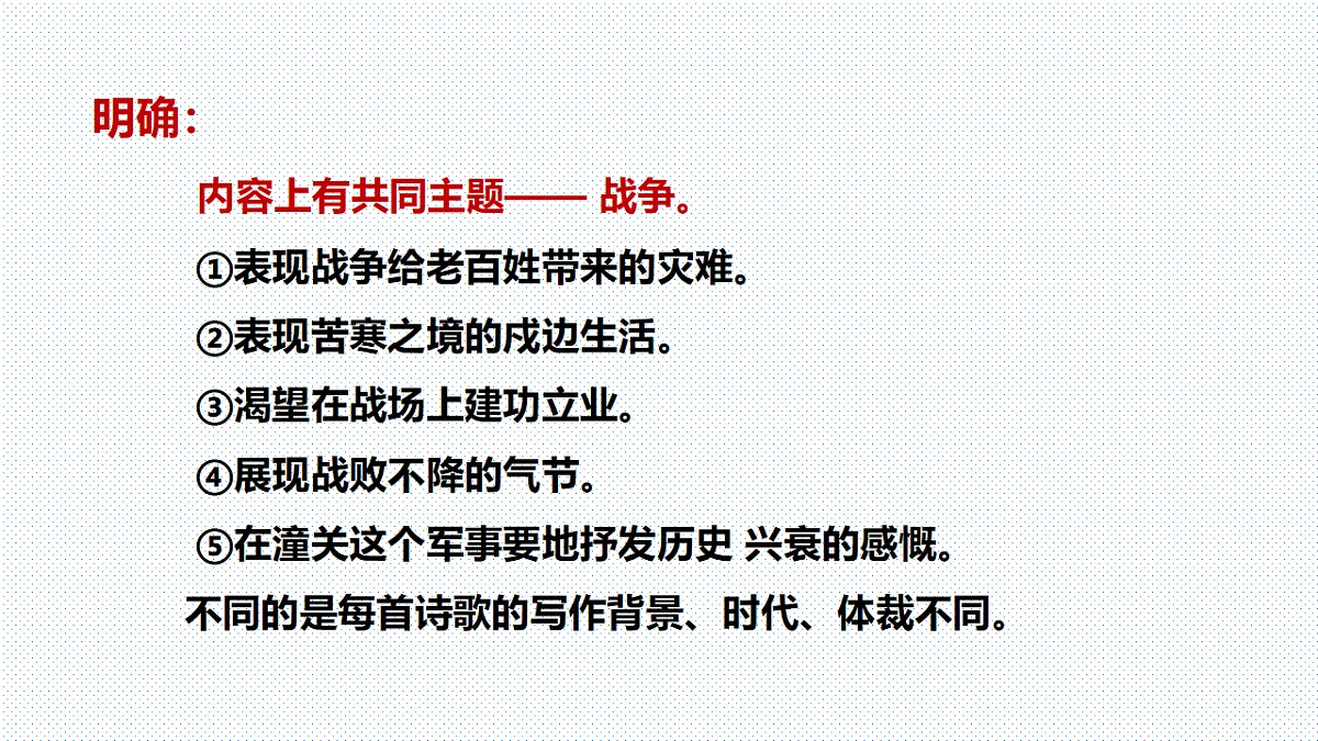 18264589第6页