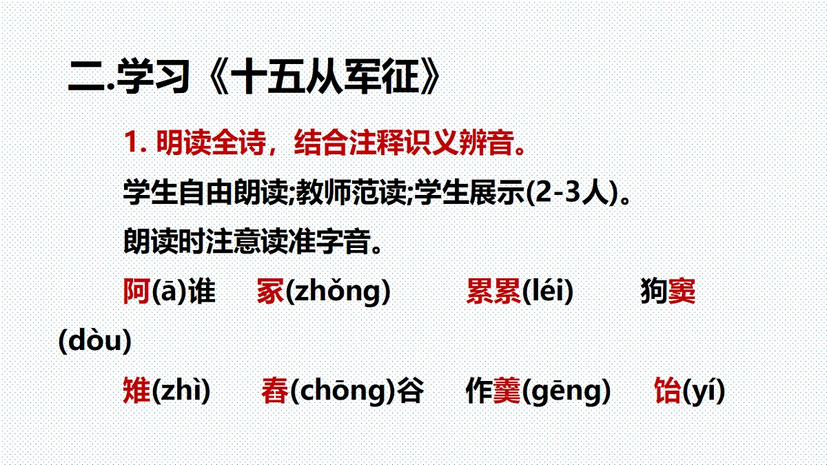 18264589第7页
