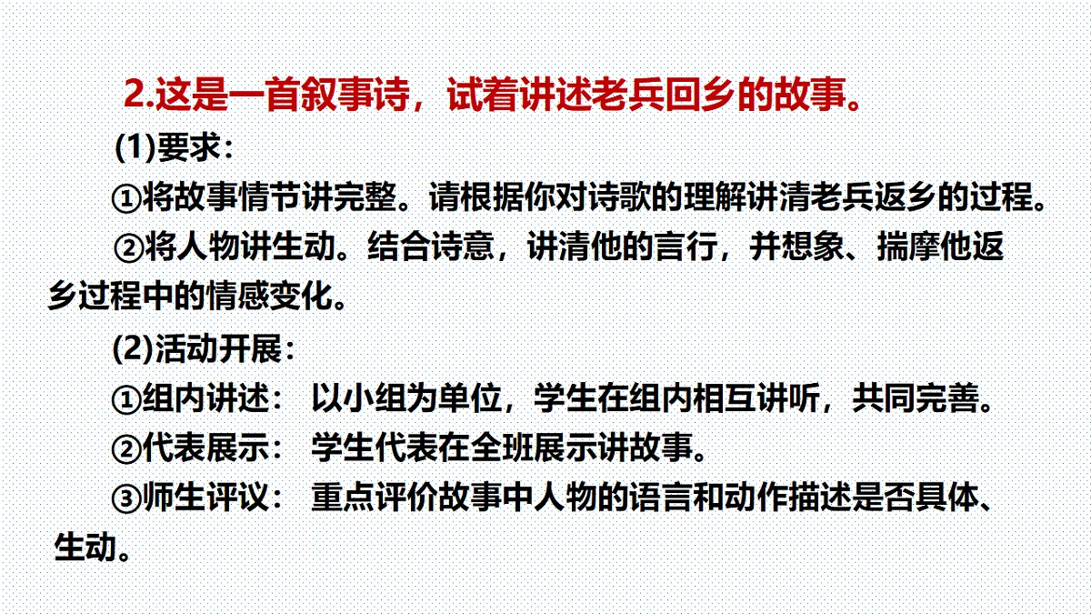 18264589第8页