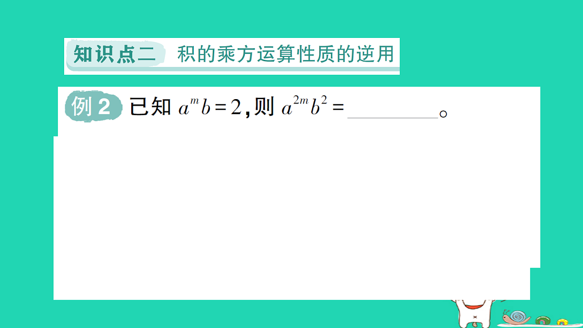 18264906第6页