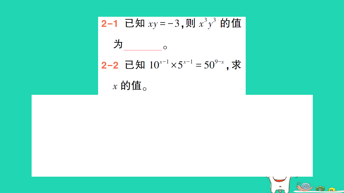 18264906第7页