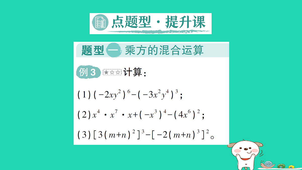 18264906第8页